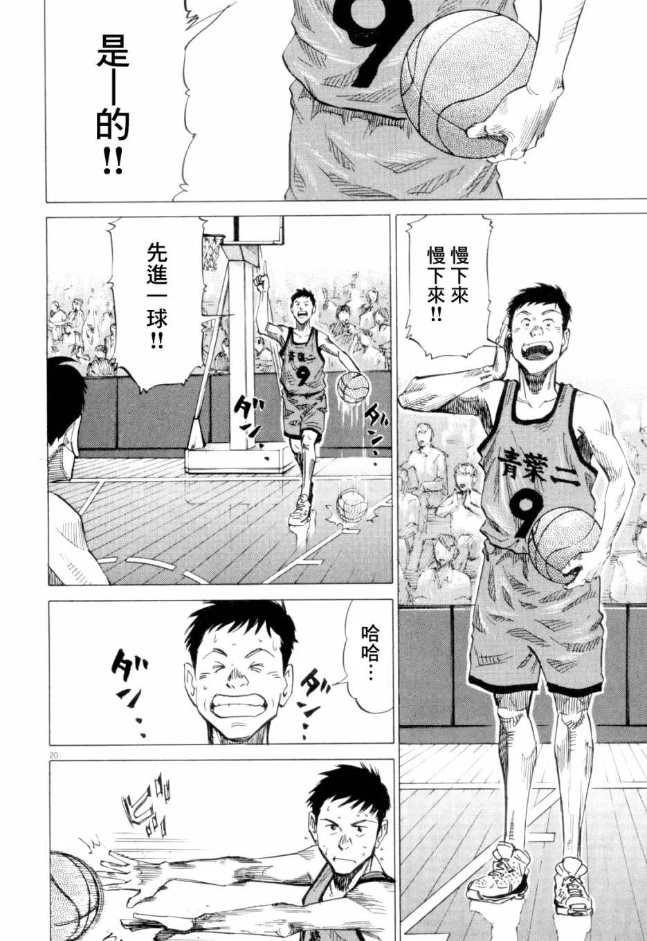 第1卷 第22页