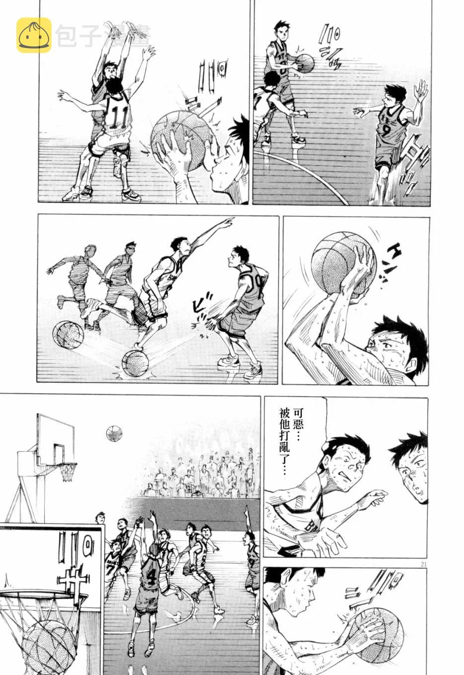 第1卷 第23页