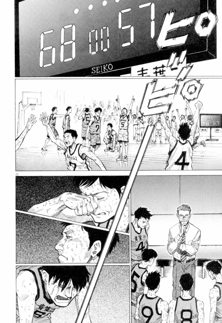 第1卷 第24页