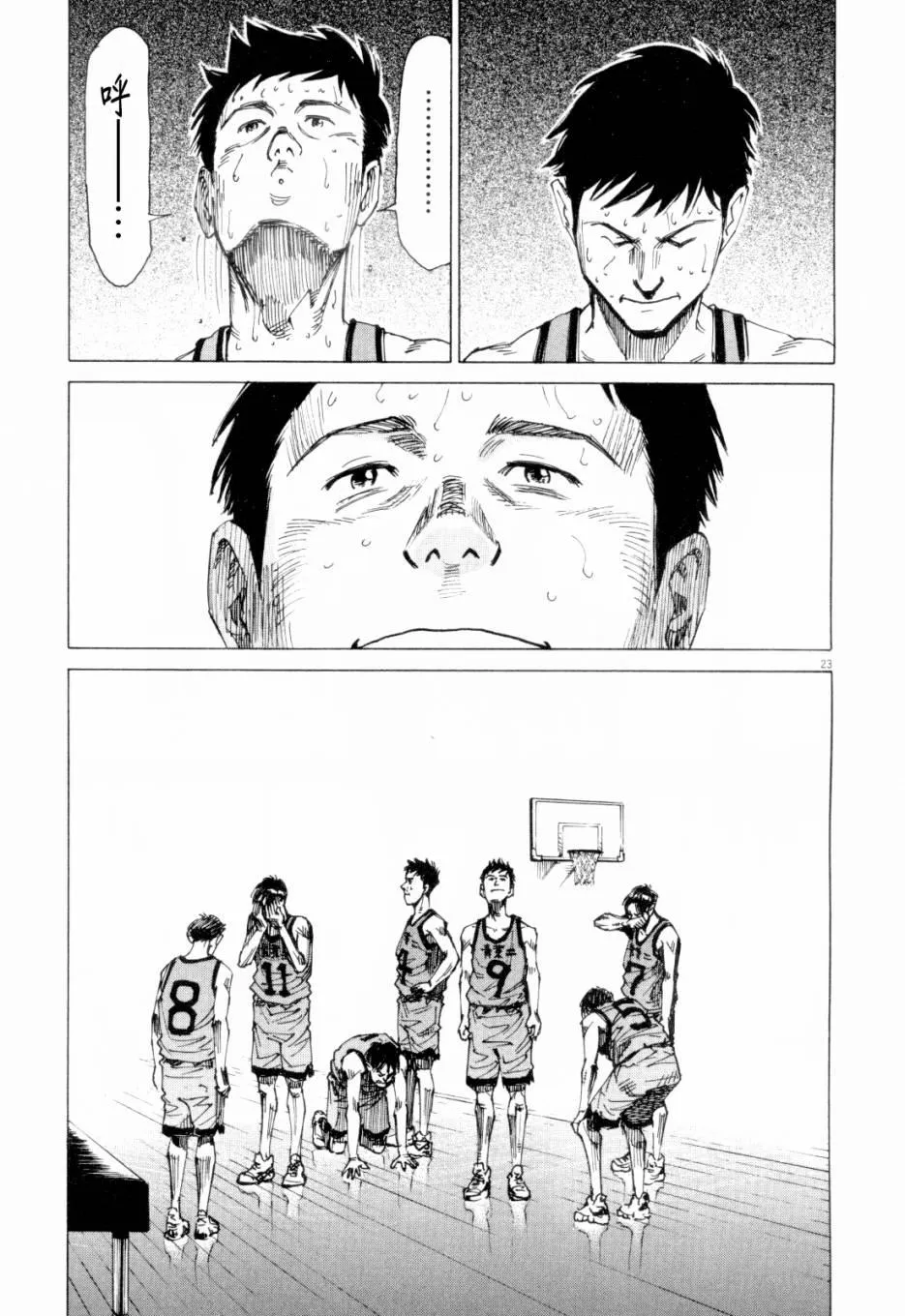 第1卷 第25页