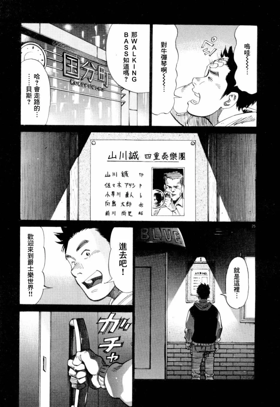 第1卷 第27页