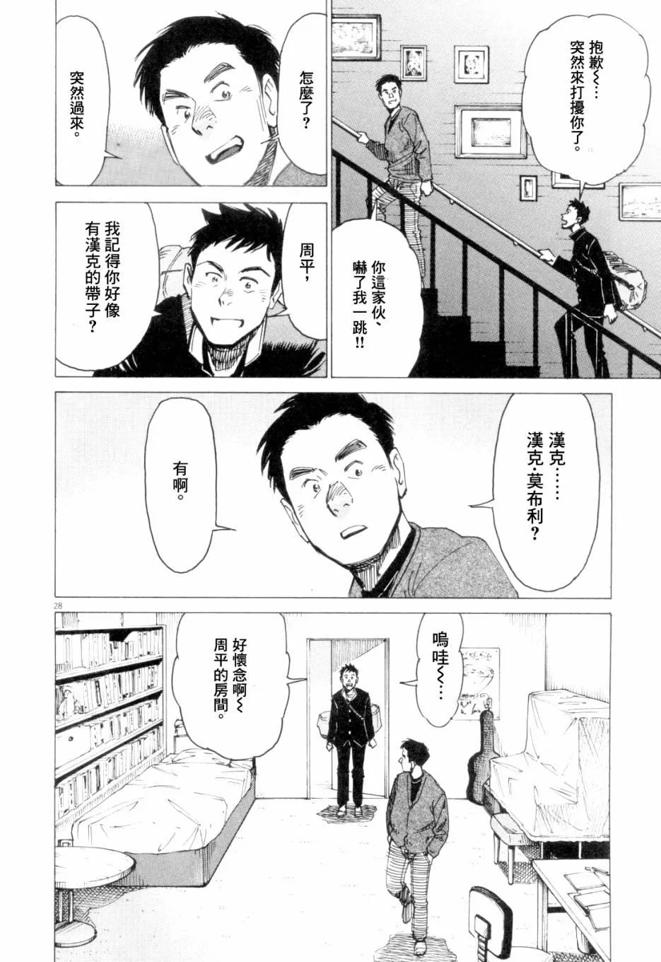 第1卷 第30页