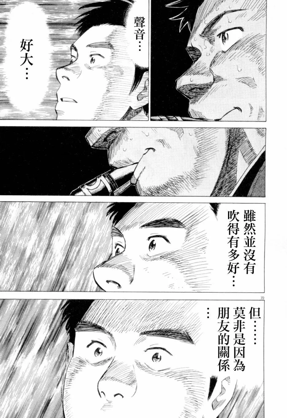 第1卷 第41页