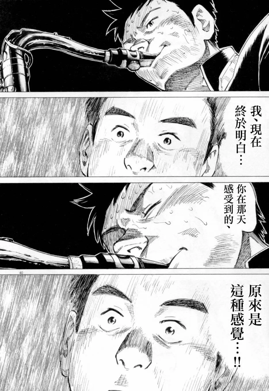 第1卷 第42页