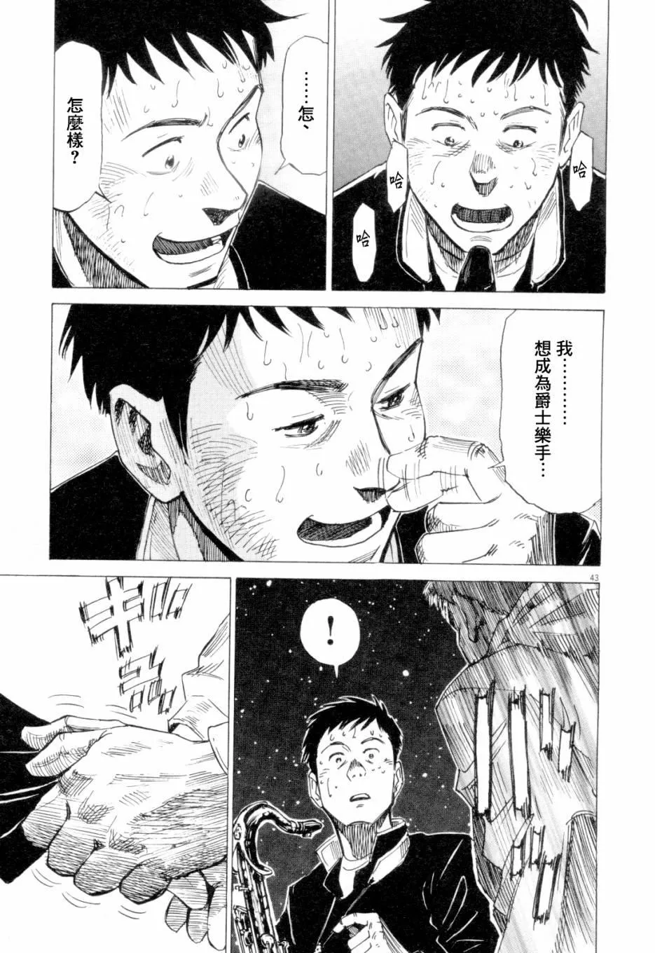 第1卷 第45页