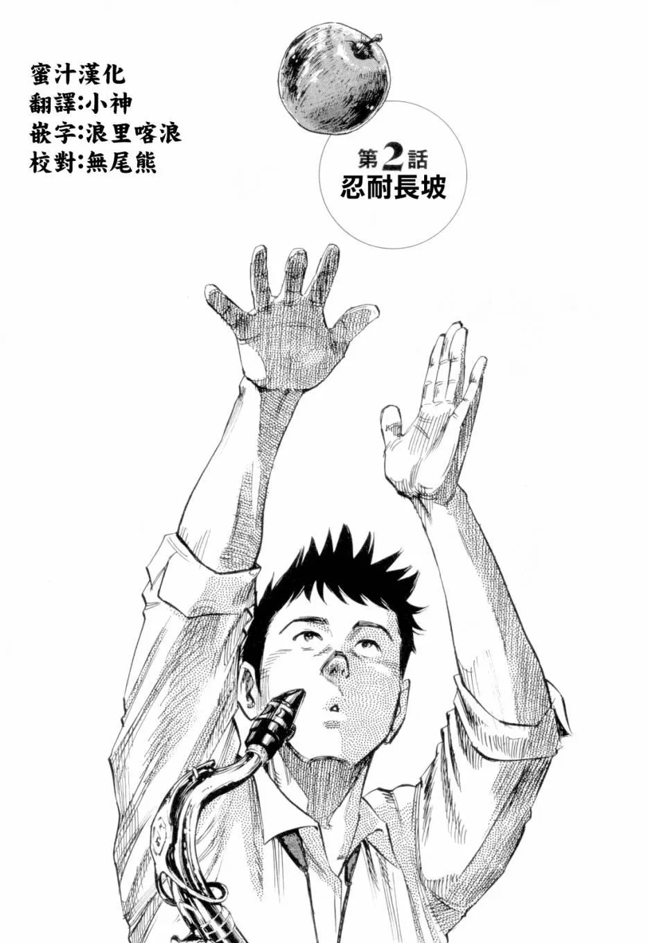 第1卷 第47页