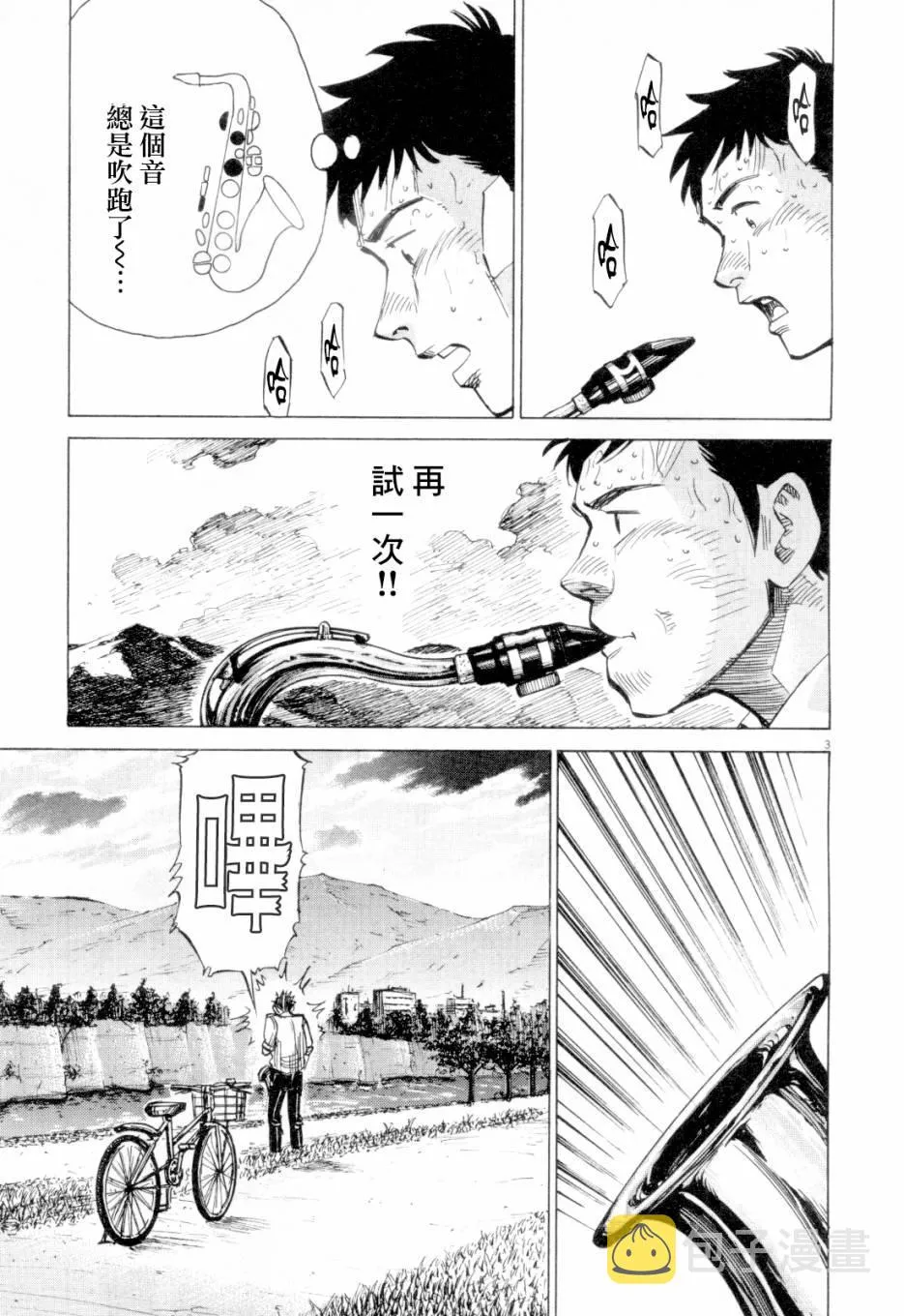 第1卷 第49页