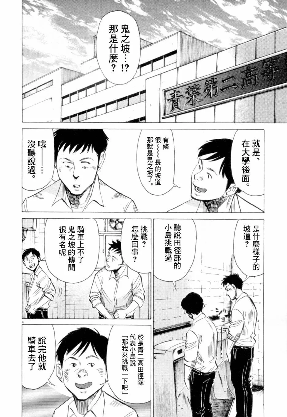 第1卷 第50页