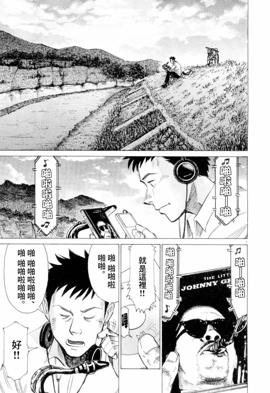 第1卷 第53页