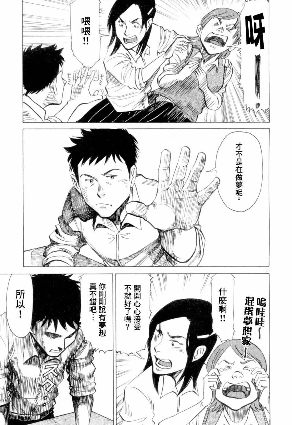 第1卷 第57页