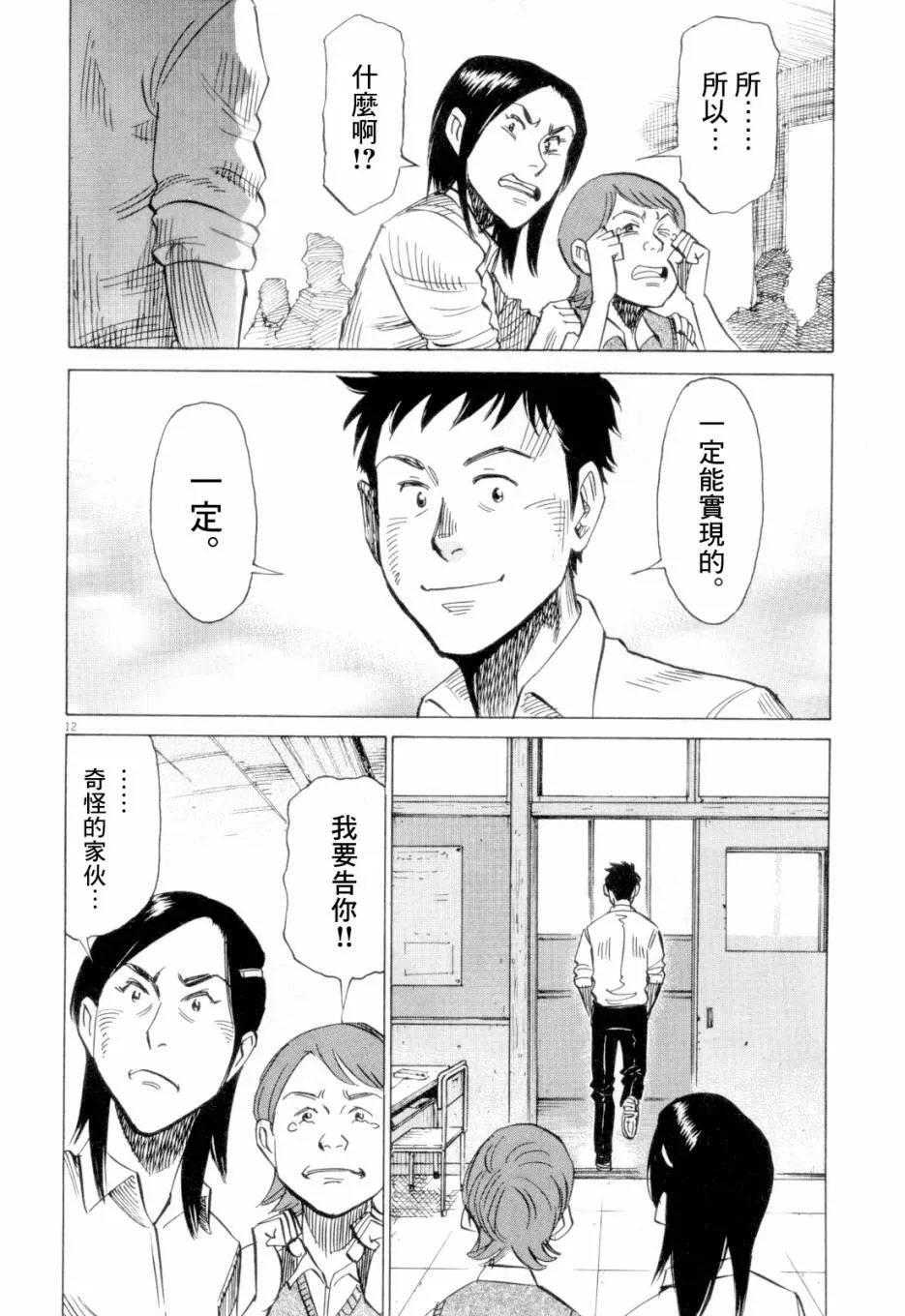 第1卷 第58页