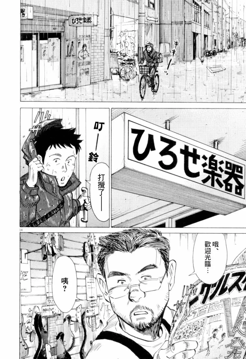 第1卷 第60页