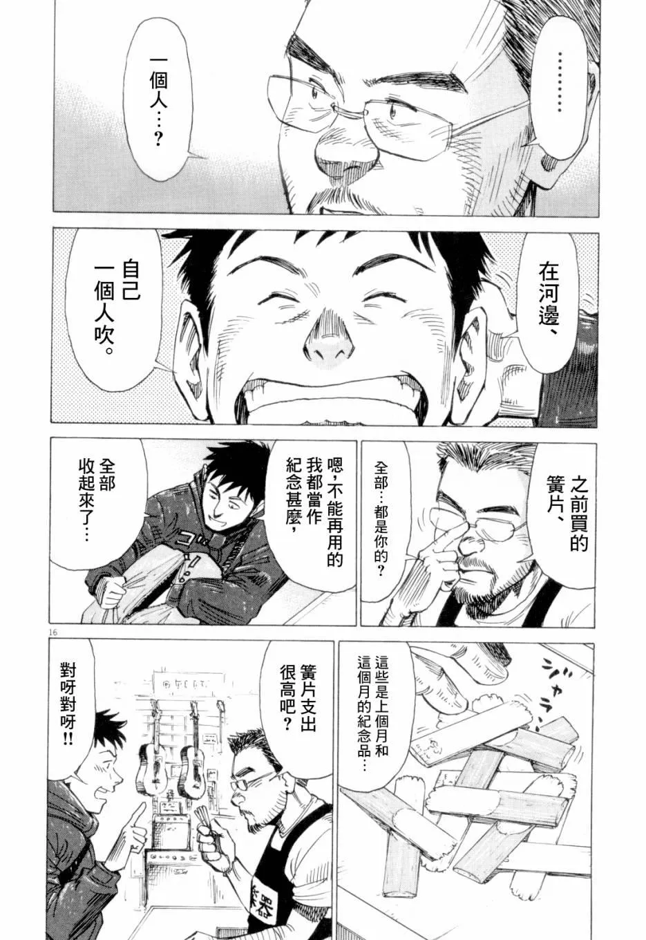 第1卷 第62页