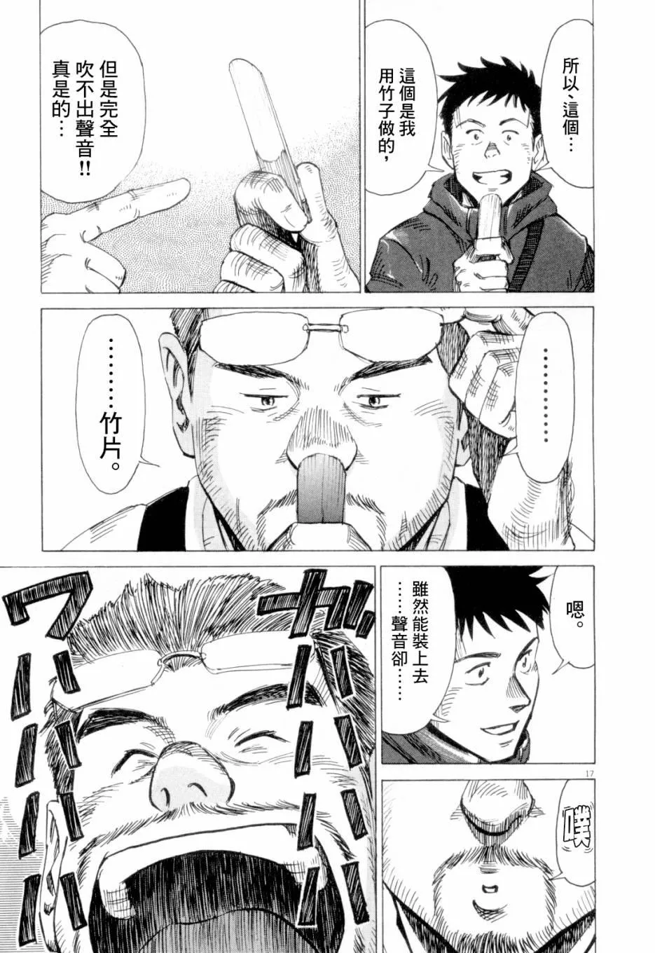 第1卷 第63页