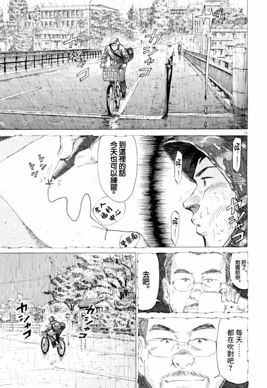 第1卷 第65页
