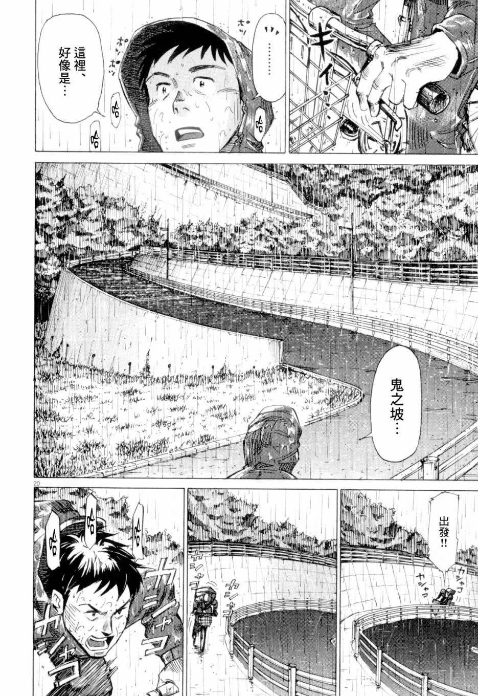 第1卷 第66页