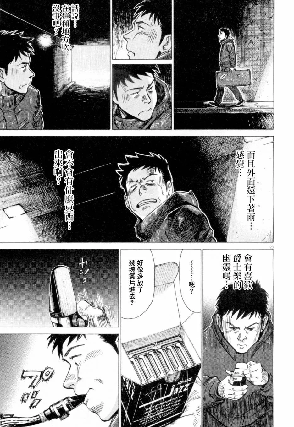 第1卷 第69页