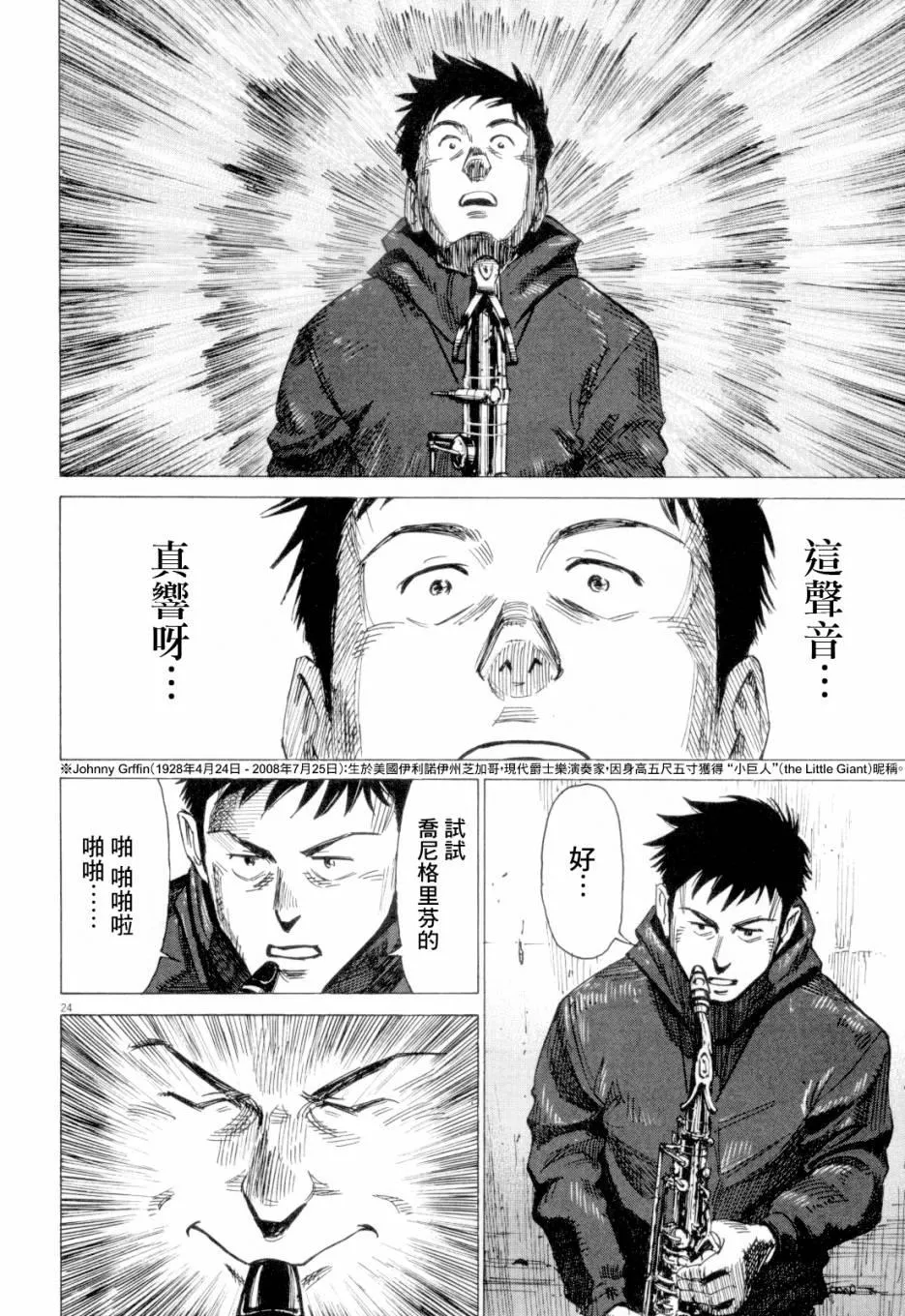第1卷 第70页