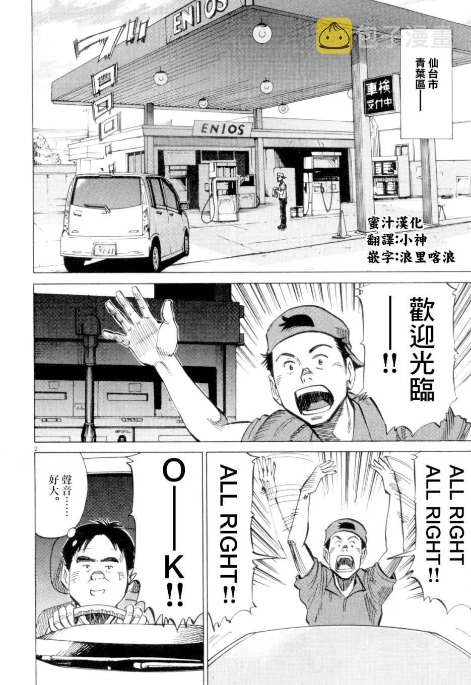 第1卷 第74页