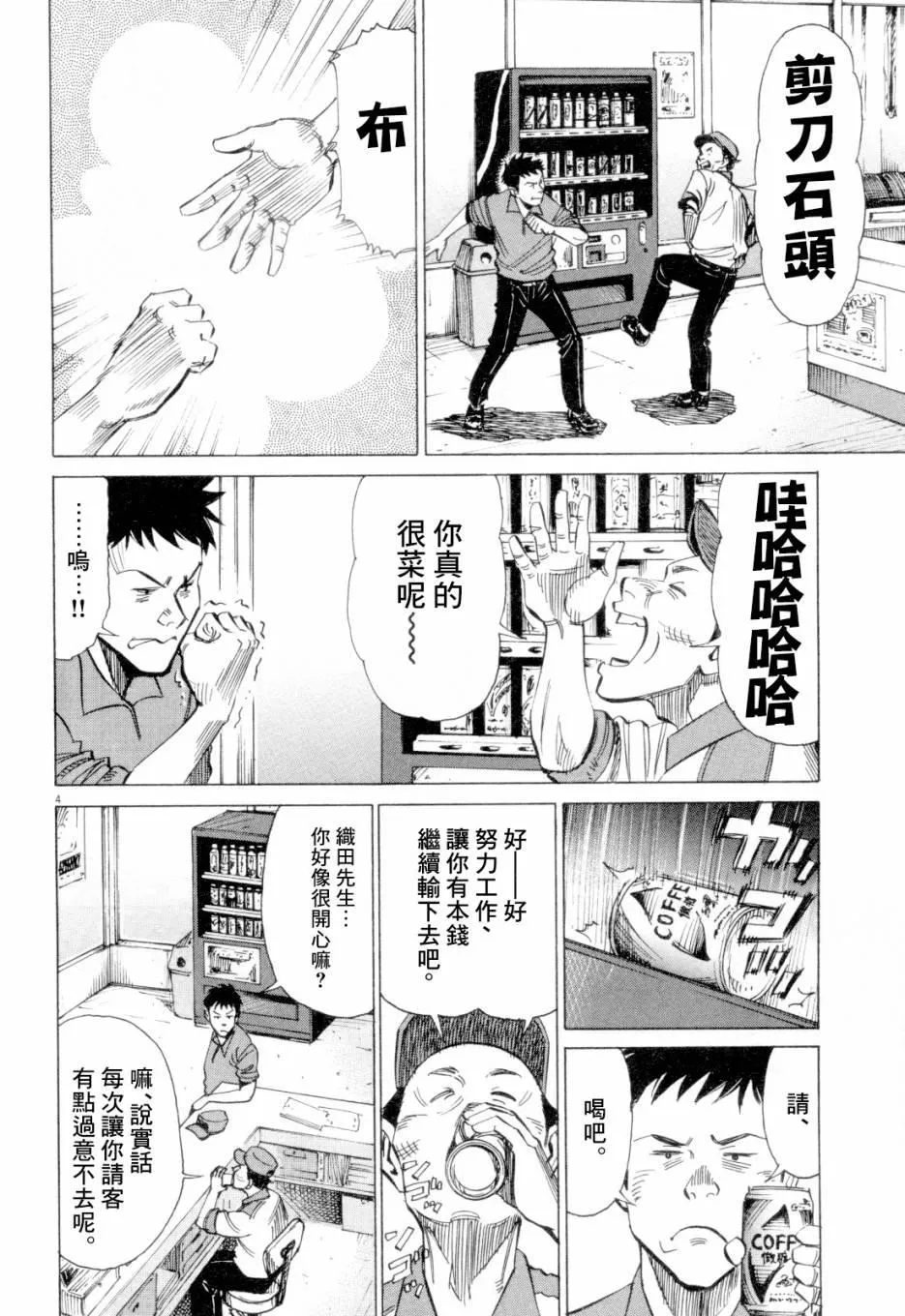 第1卷 第76页
