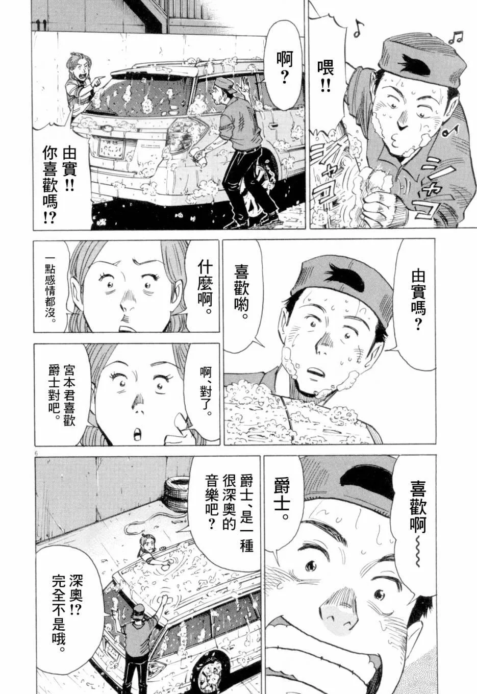 第1卷 第78页
