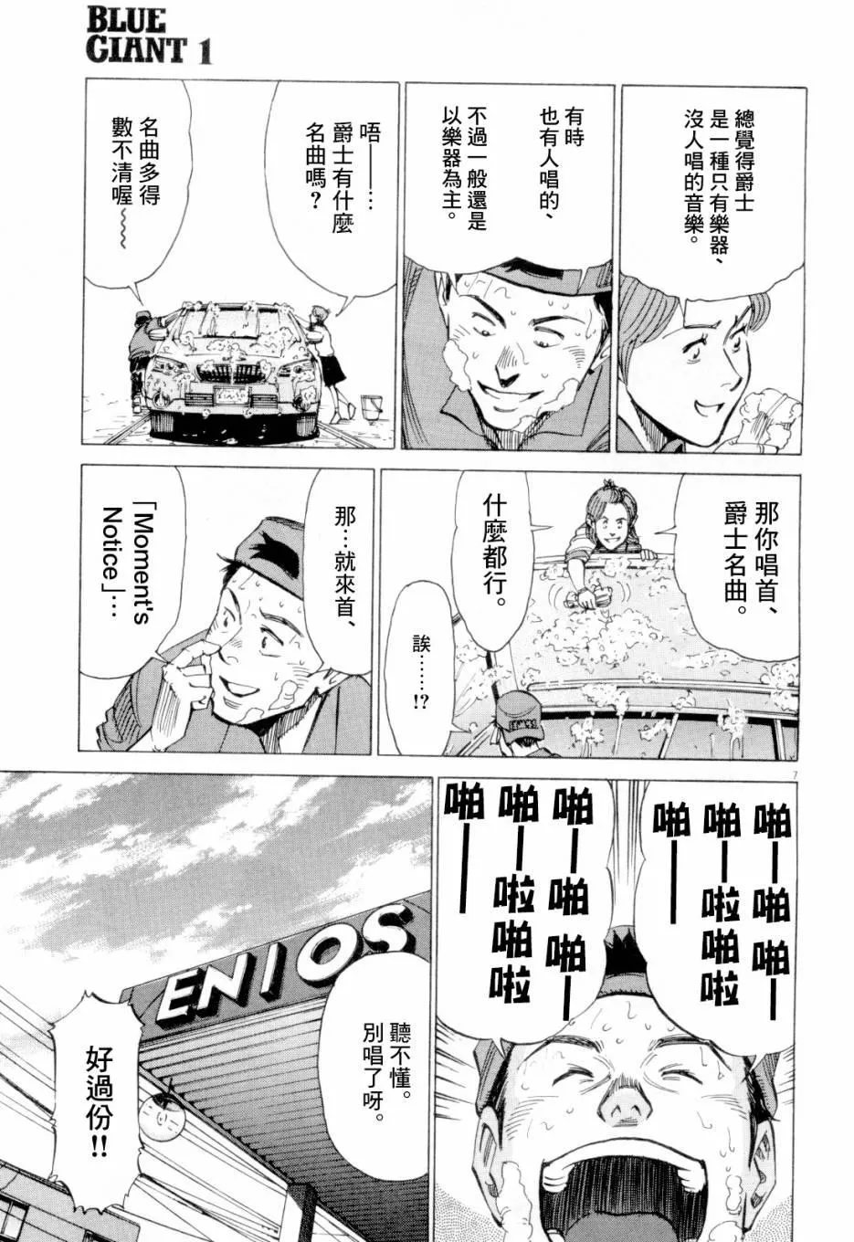 第1卷 第79页