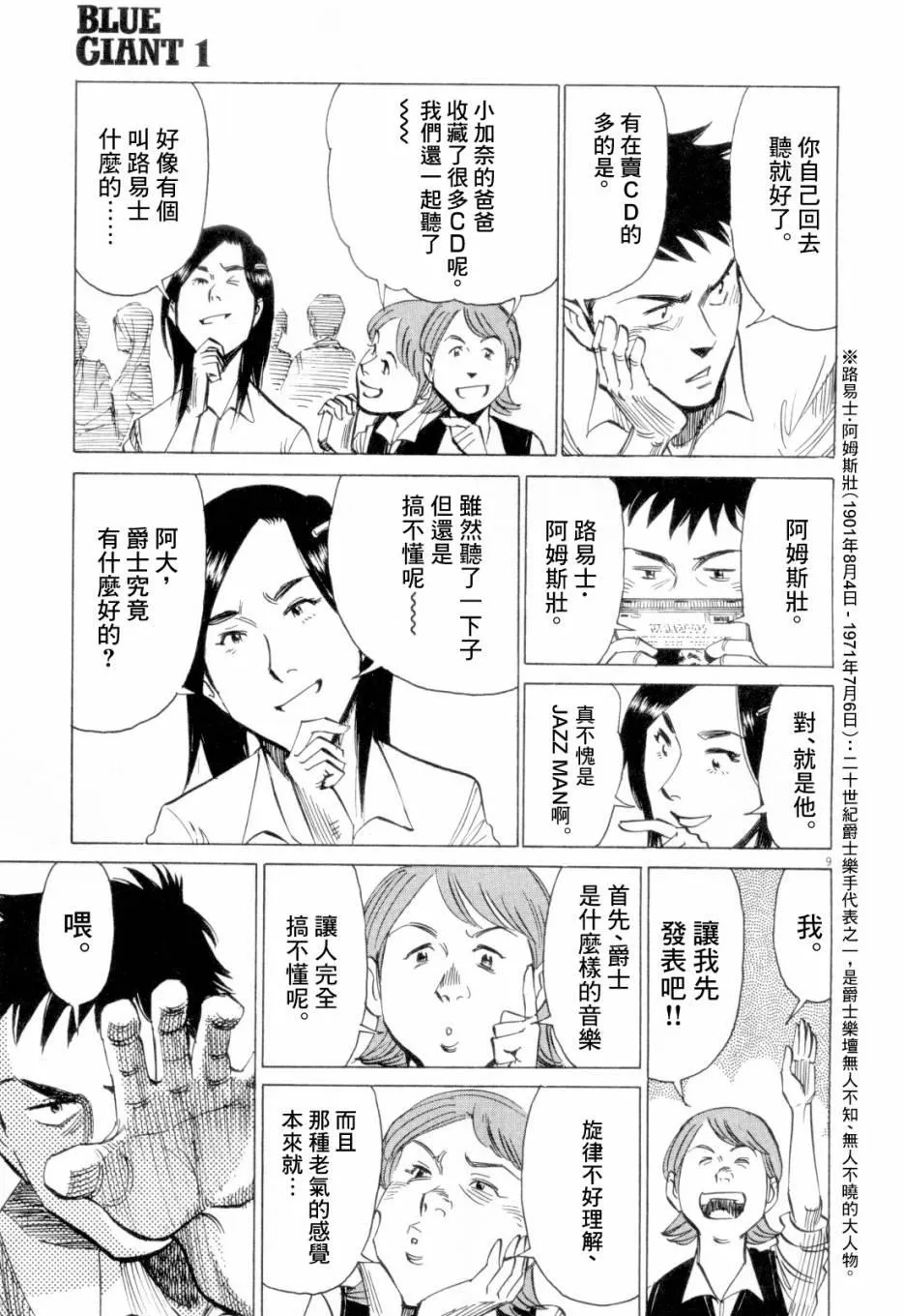 第1卷 第81页
