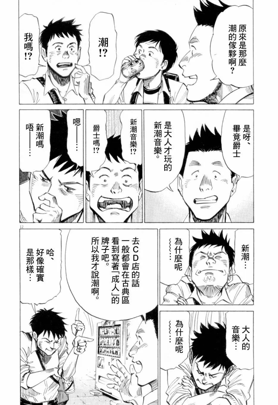 第1卷 第84页