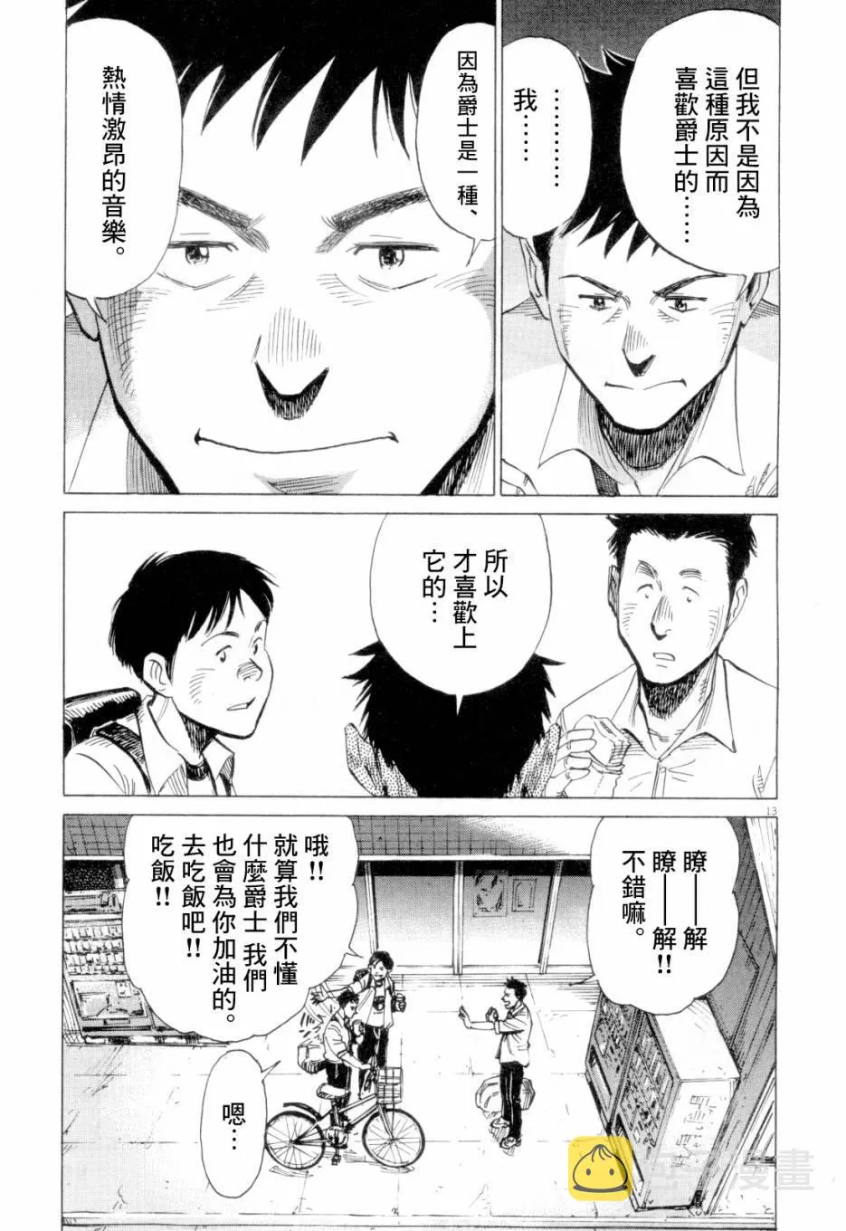第1卷 第85页