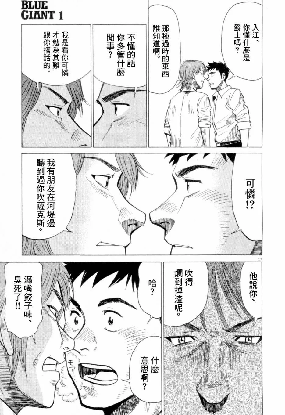 第1卷 第89页