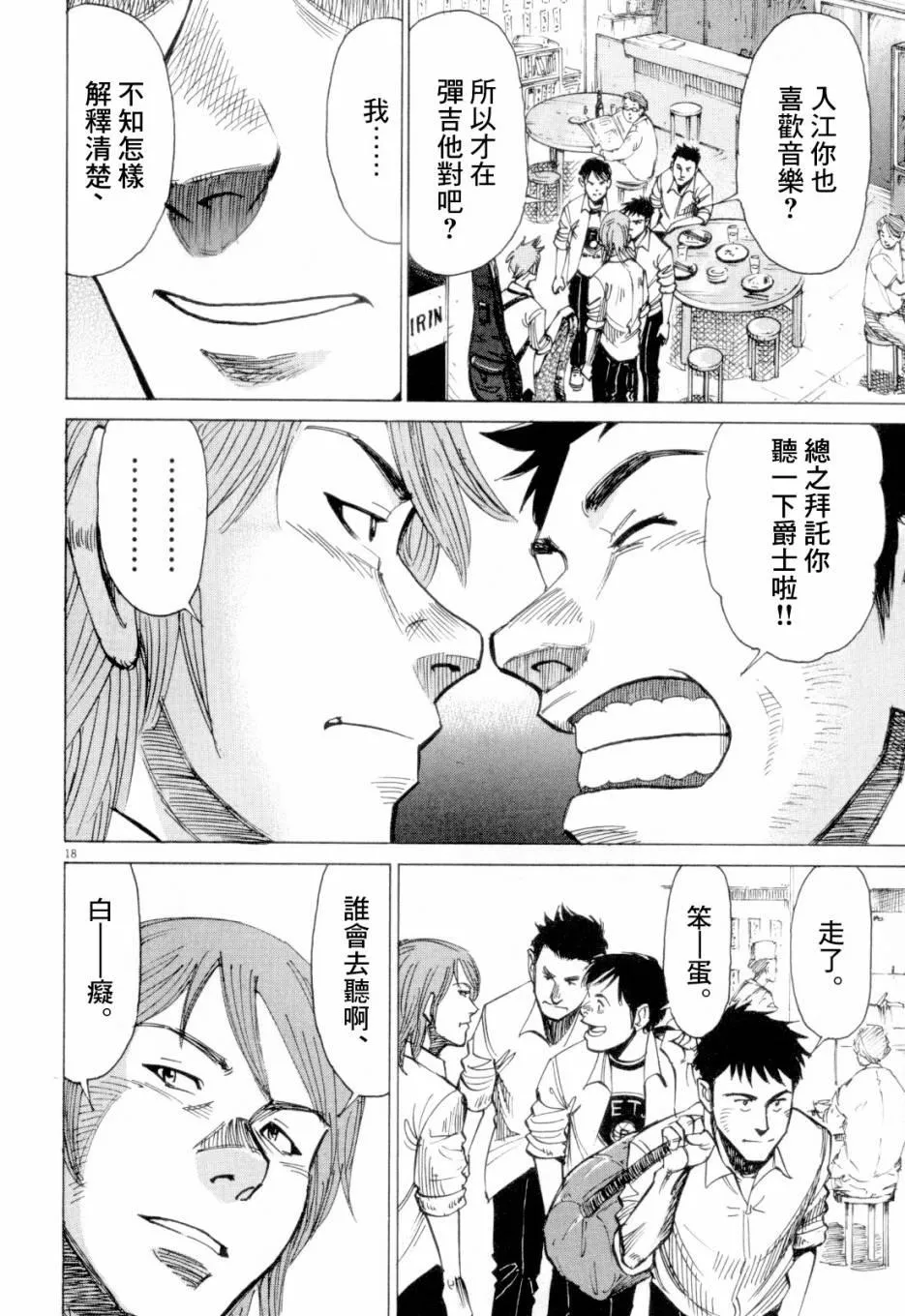 第1卷 第90页