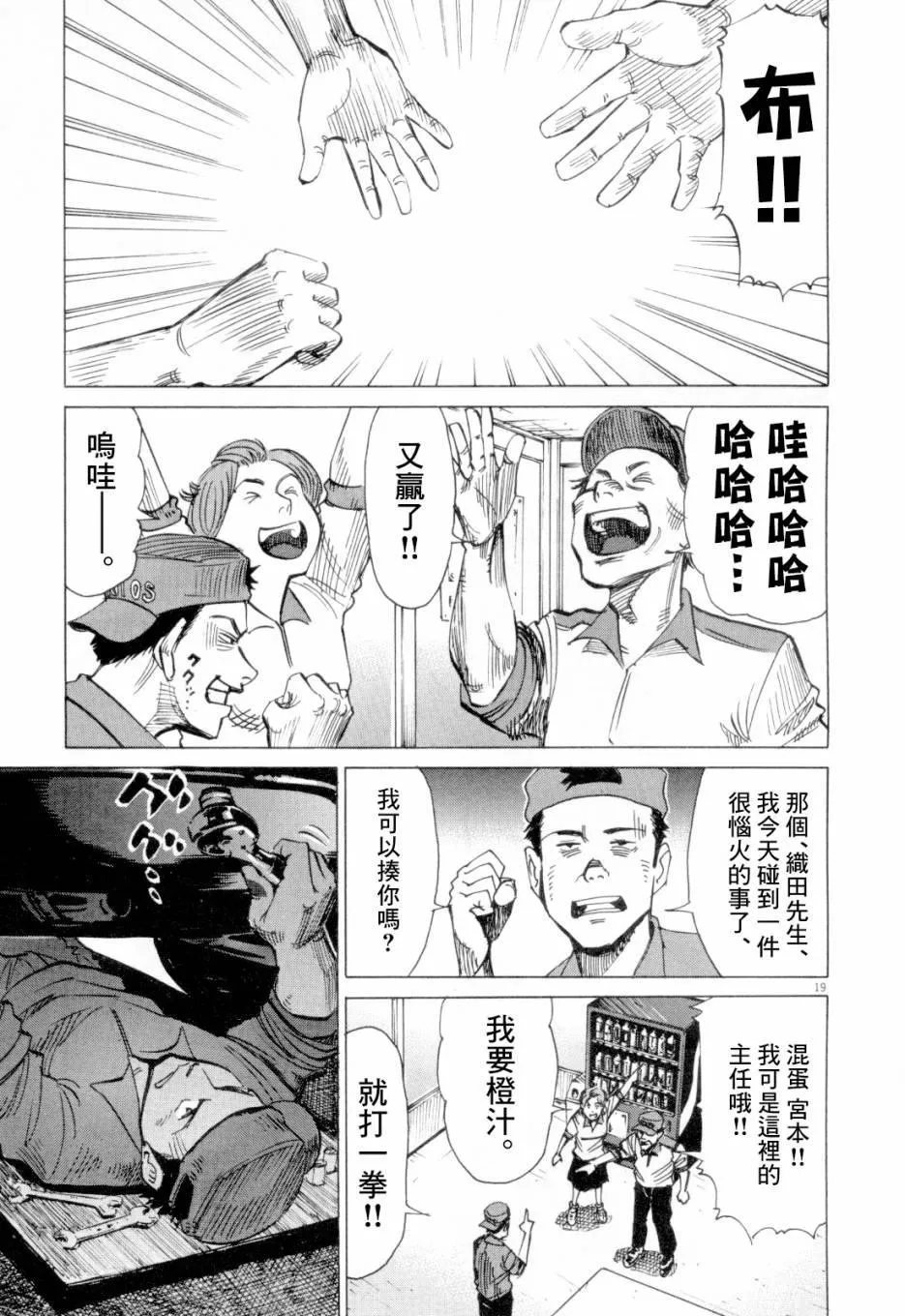 第1卷 第91页