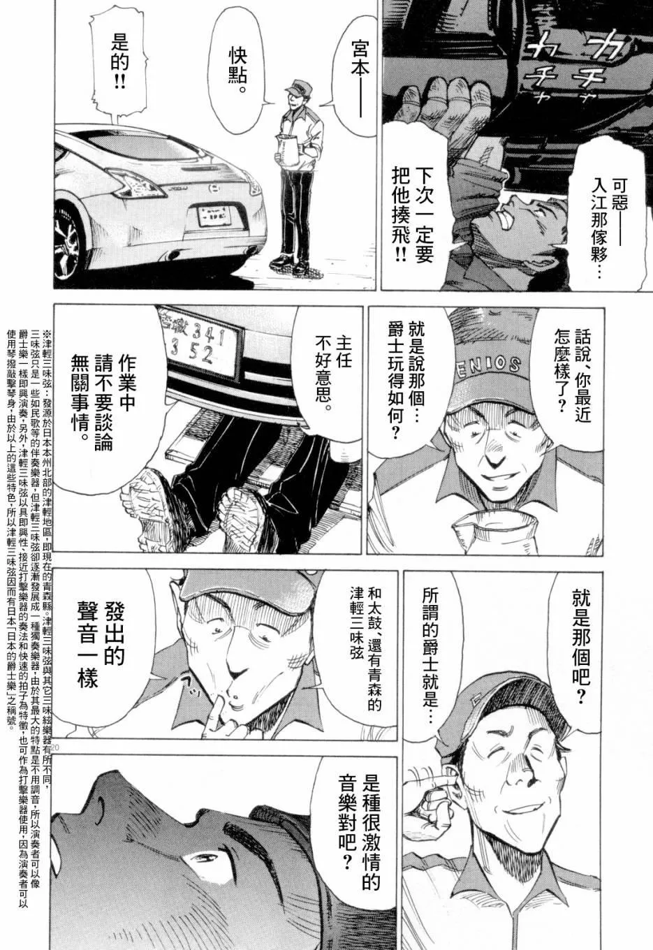 第1卷 第92页