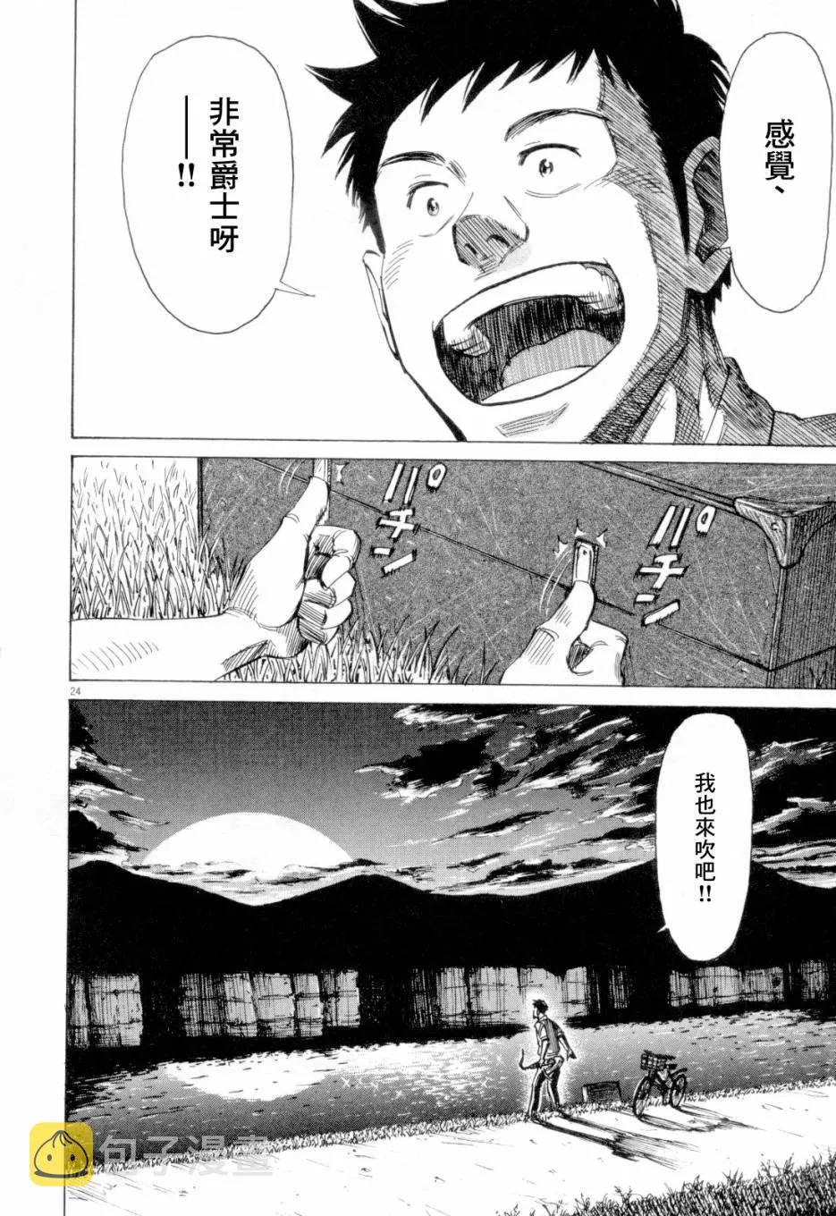 第1卷 第96页
