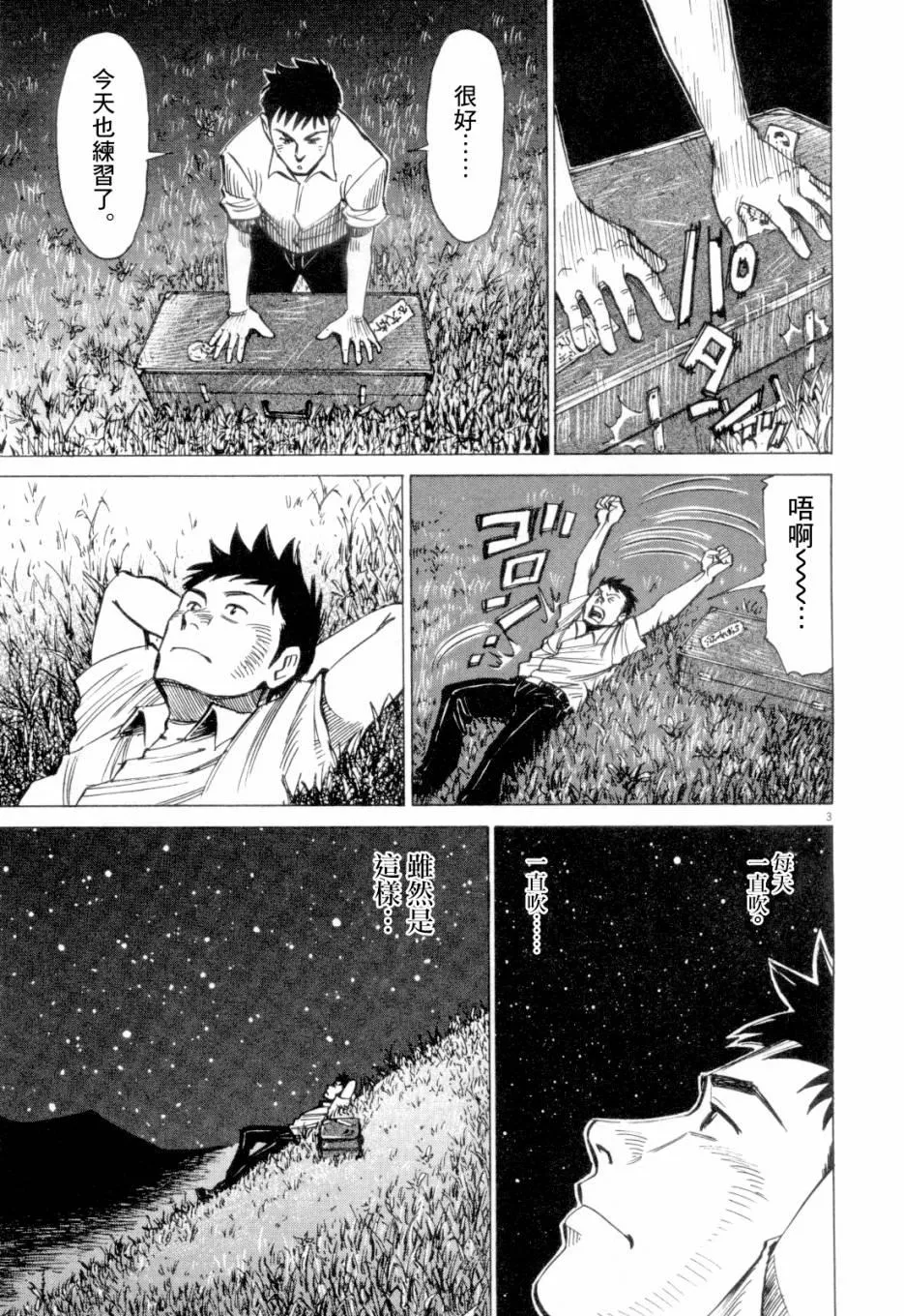 第1卷 第99页