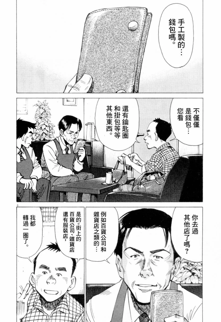 第1卷 第102页
