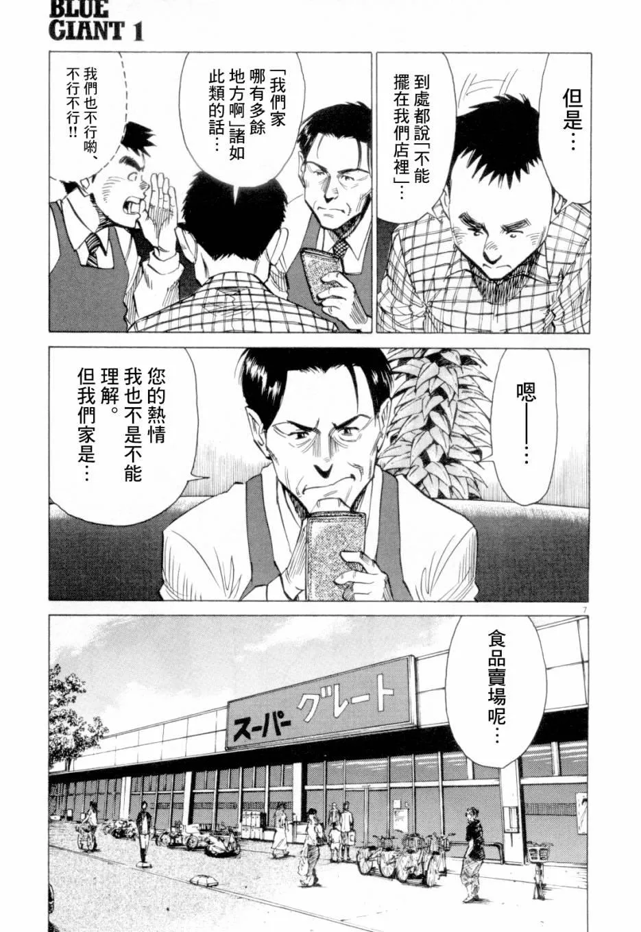 第1卷 第103页