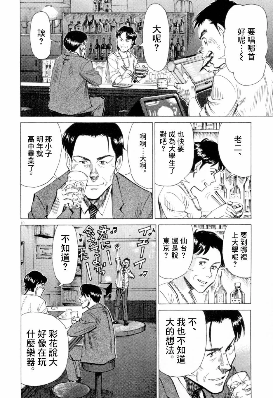 第1卷 第106页