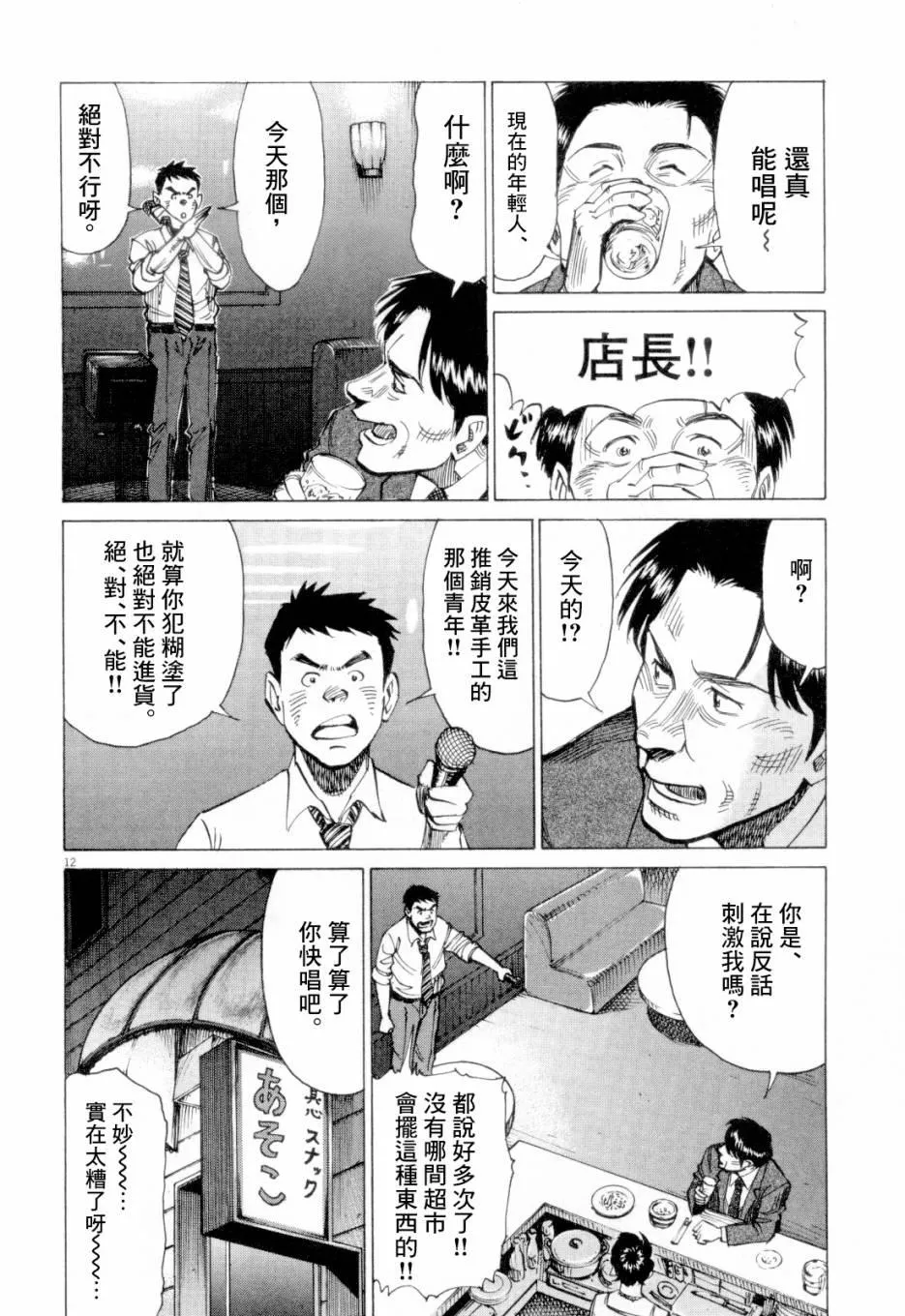 第1卷 第108页