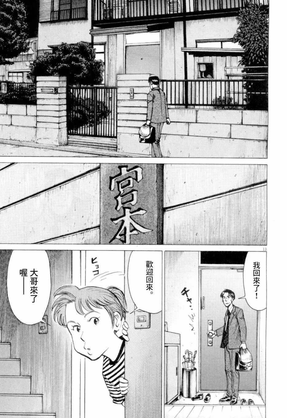第1卷 第109页