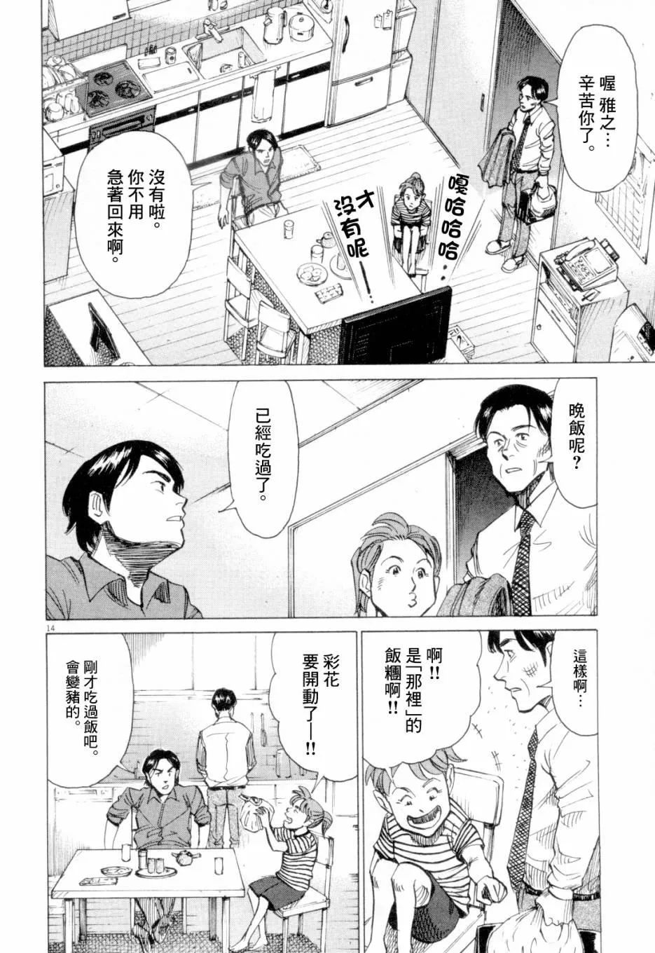 第1卷 第110页