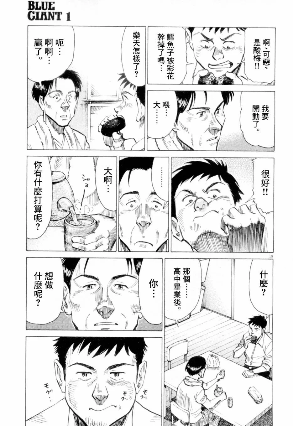 第1卷 第115页