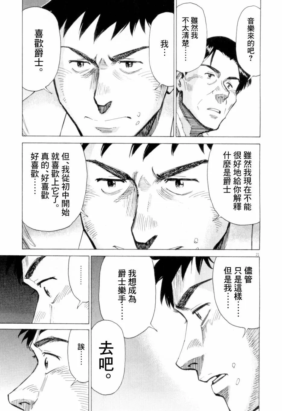 第1卷 第117页