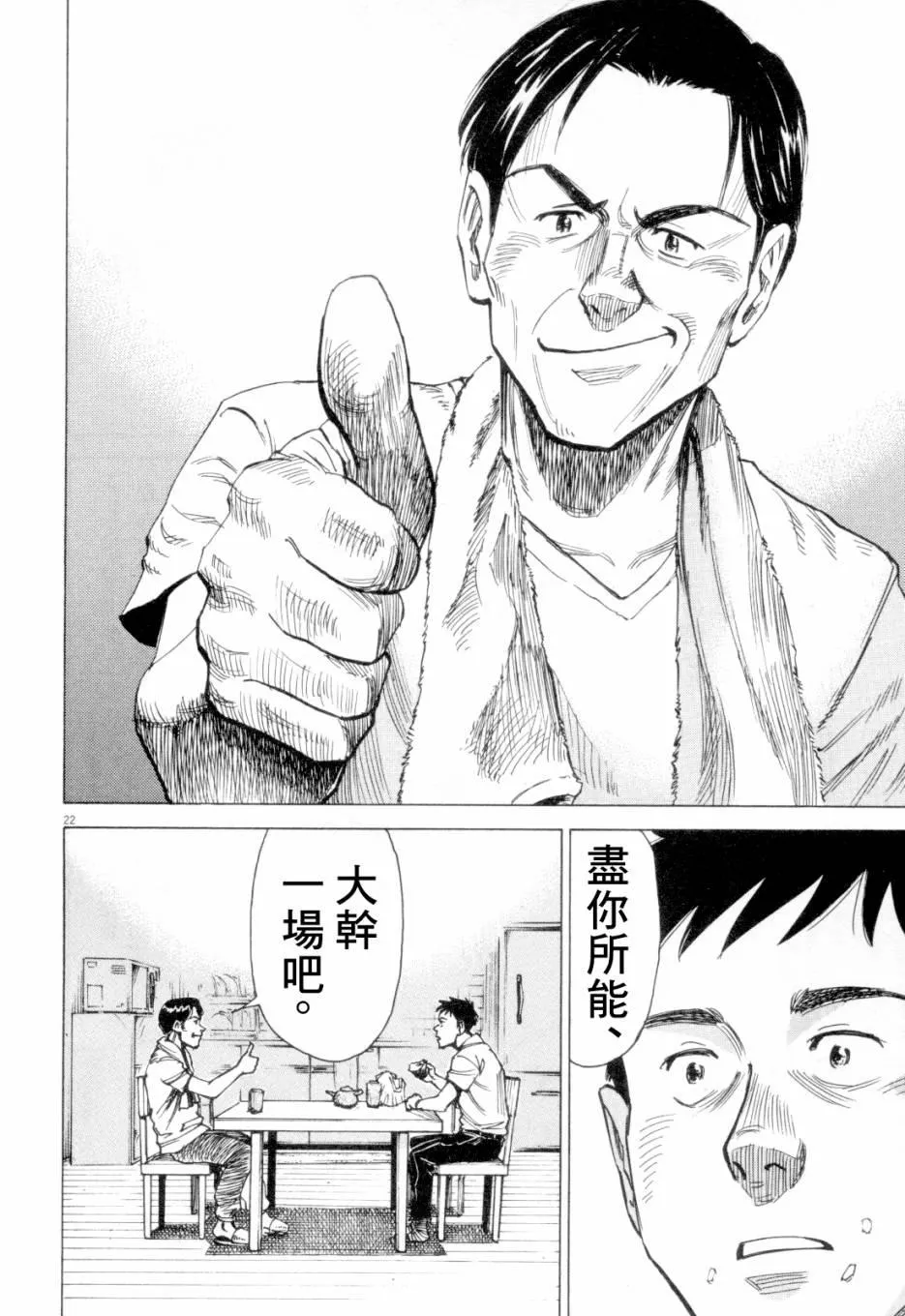 第1卷 第118页