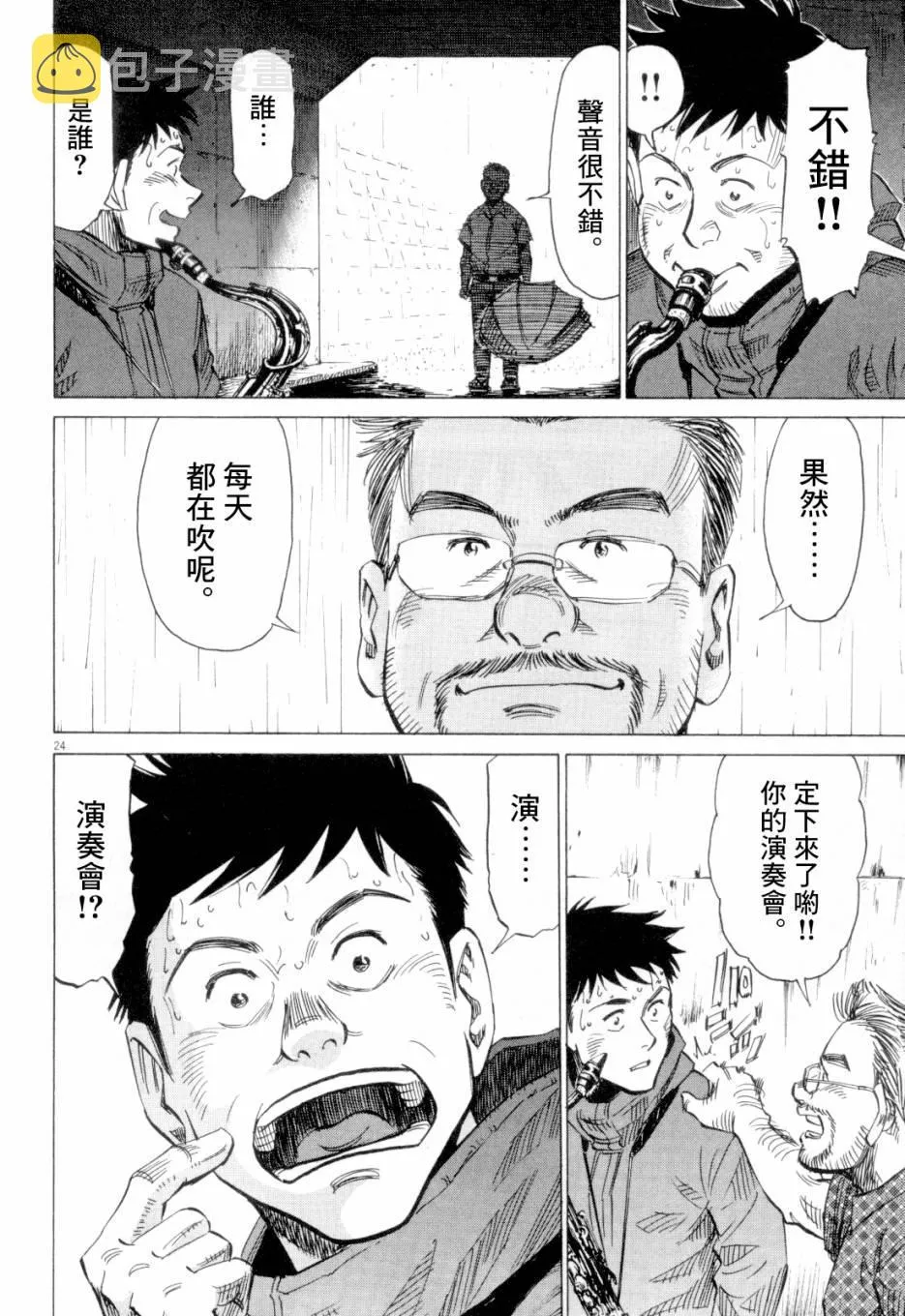 第1卷 第120页