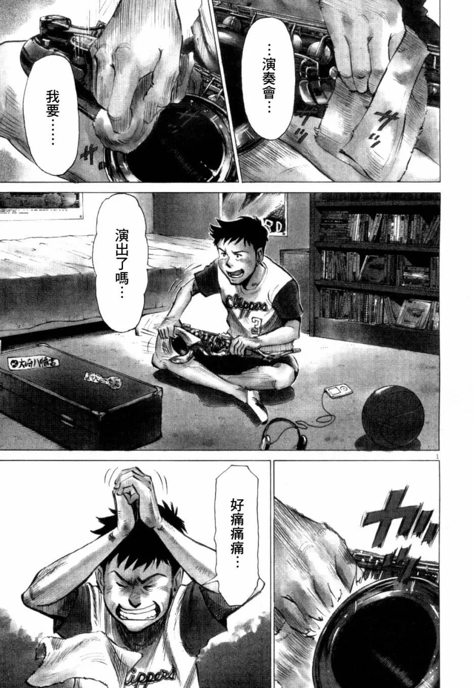 第1卷 第121页