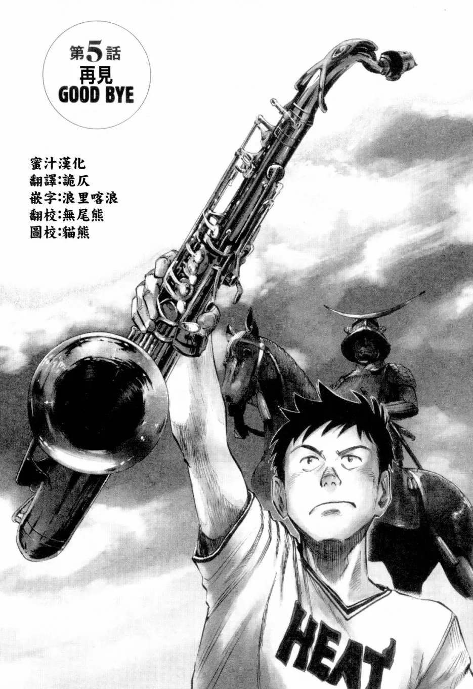 第1卷 第122页