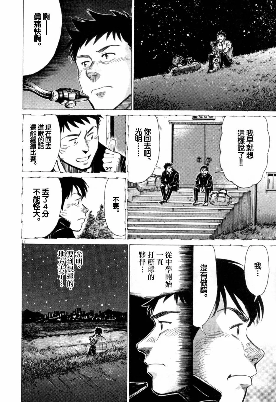 第1卷 第131页