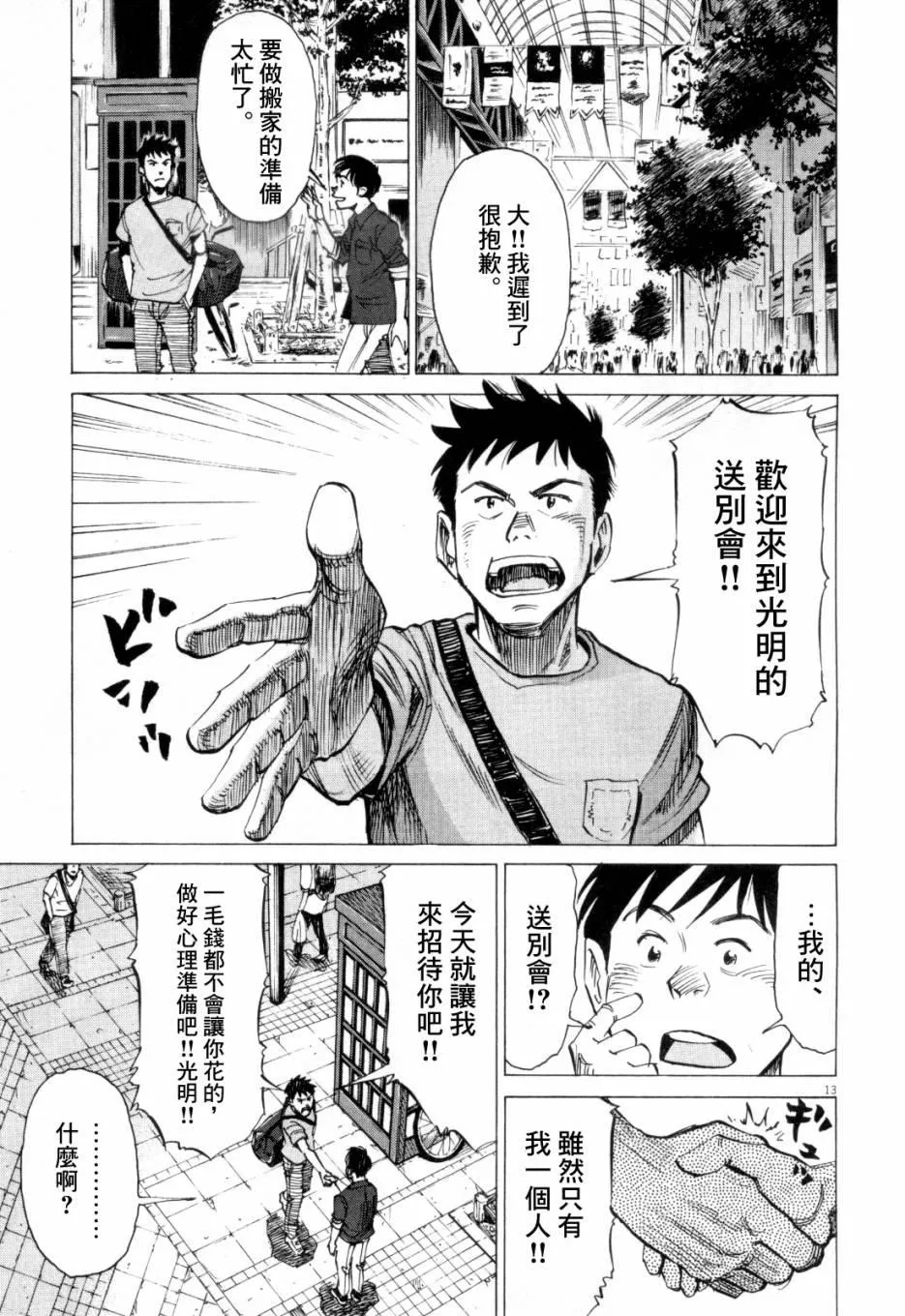 第1卷 第132页