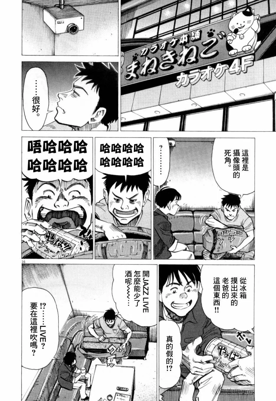 第1卷 第135页
